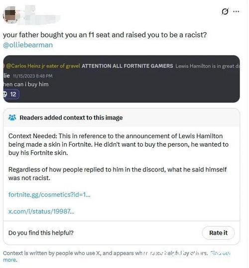 贝尔曼陷争议漩涡：随口一问还是种族歧视？