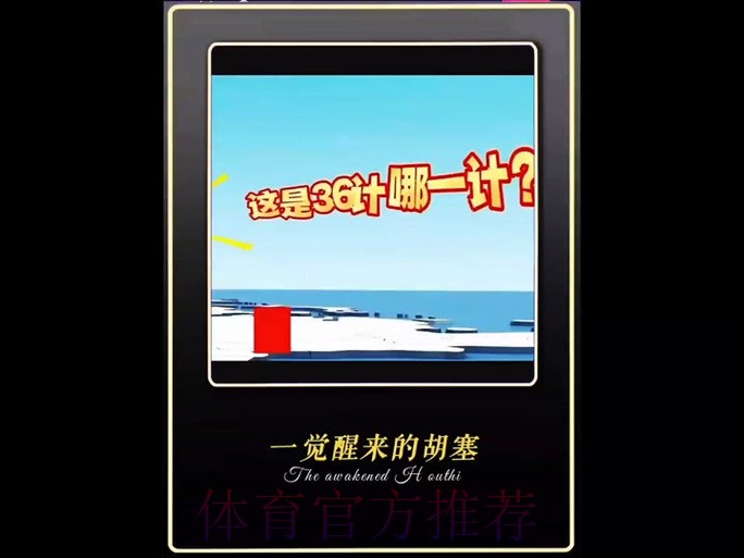 安帅:给5亿美元我直接走去沙特 可我从小不缺钱 安帅:给5亿美元我直接走去沙特 可我从小不缺钱